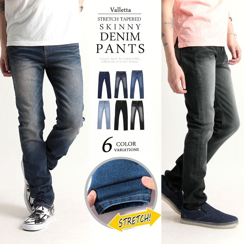 トレンドコーデ デニムパンツ ストレッチ スリムパンツ スキニーパンツ クール素材 ジーンズ メンズ ストレート Fastcolors 通販 Yahoo ショッピング