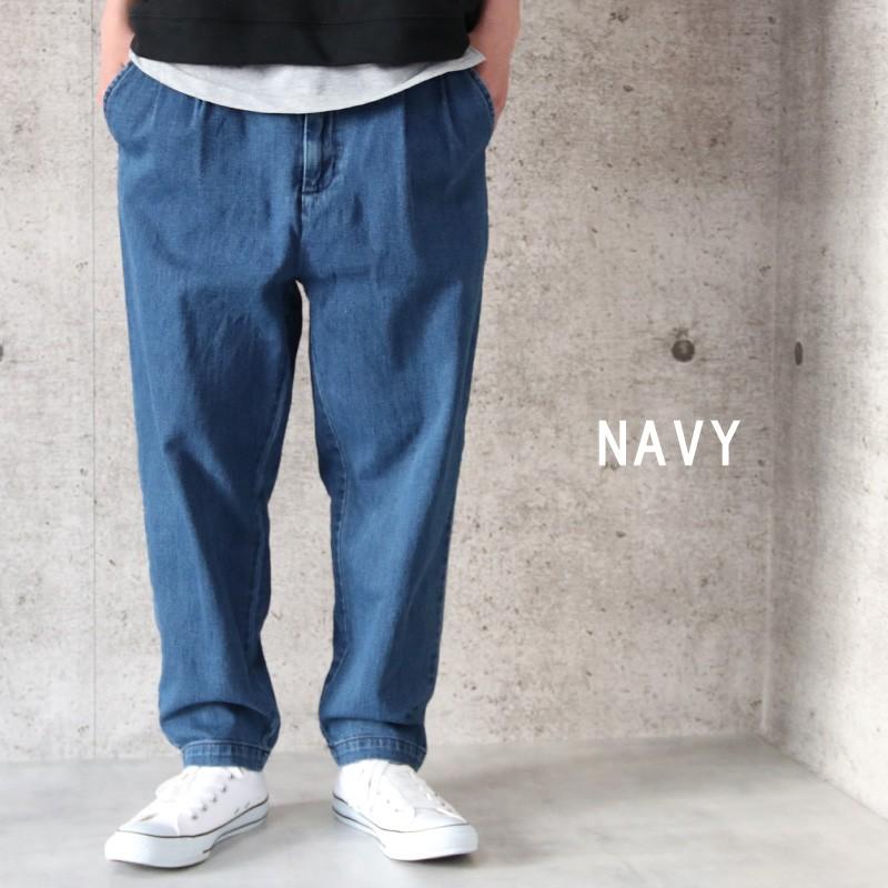 ワイドパンツ シェフパンツ メンズ ワイドテーパードパンツ ストレッチ ワイド デニム ジーンズ イージーパンツ ジーパン クッキングパンツ 裾スリム 22 H750 Fastcolors 通販 Yahoo ショッピング