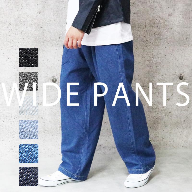 ワイドパンツ デニム メンズ デニムワイドパンツ パンツ シェフパンツ ジーンズ メンズ ジーパン ビッグシルエット ビッグサイズ ゆったりめ 大きい 送料無料 732s5706 Fastcolors 通販 Yahoo ショッピング