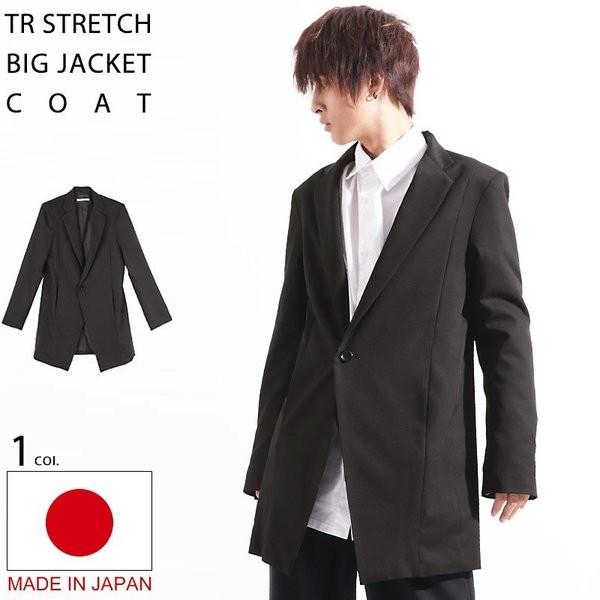 100 の保証 ジャケット ロングコート テーラードジャケット 日本製 国産 ストリートモード メンズ お気にいる Dev Bioalternativa Pt