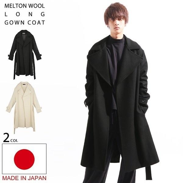 独創的 ガウン ガウンコート コート メルトン ウール 丈長 日本製 国産 ストリートモード メンズ A Fastcolors 通販 Yahoo ショッピング 高い素材 Abmicse Org