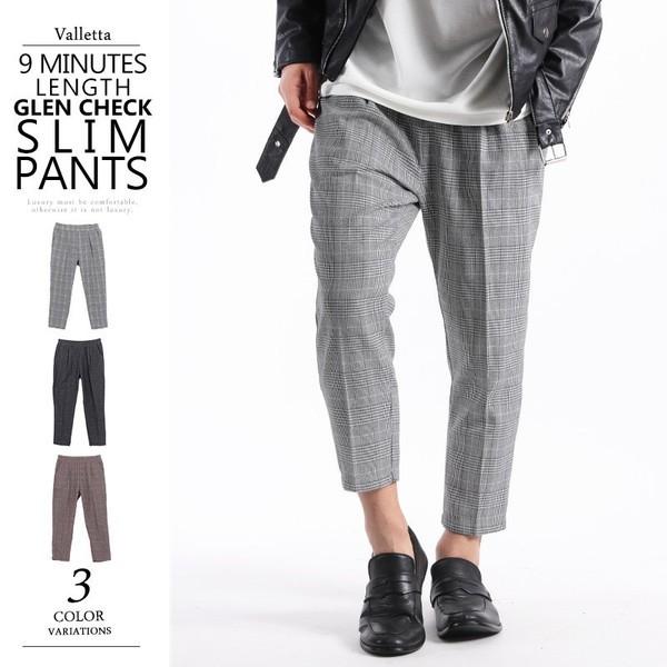 限定販売 ボトムス パンツ スリムパンツ チェックパンツ チェック柄 グレンチェック メンズ スリムパンツ チェックパンツ アンクル丈 クロップドパンツ チェック柄 グレンチェック スキニーパンツ パンツ メンズ Www Threeriversofs Com