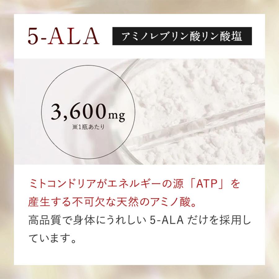 公認代理店 GBKミトコンプラス5-ALAサプリメント120粒 ファイブアラ