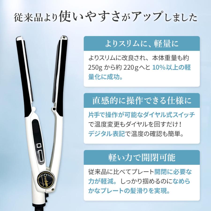 【送料無料！】ワンダム ストレートアイロン AHI-252【ヘアアイロン ヘアーアイロン スタンダードアイロン アイロン コテ ストレート 縮毛矯正 プロ仕様 プロ用 業務用 美容室 美容専売 サロン専売 メンズ レディース オールマイティー 軽量 スリム】 ワンダム ストレートアイロン AHI-252 ヘアアイロン スタンダード