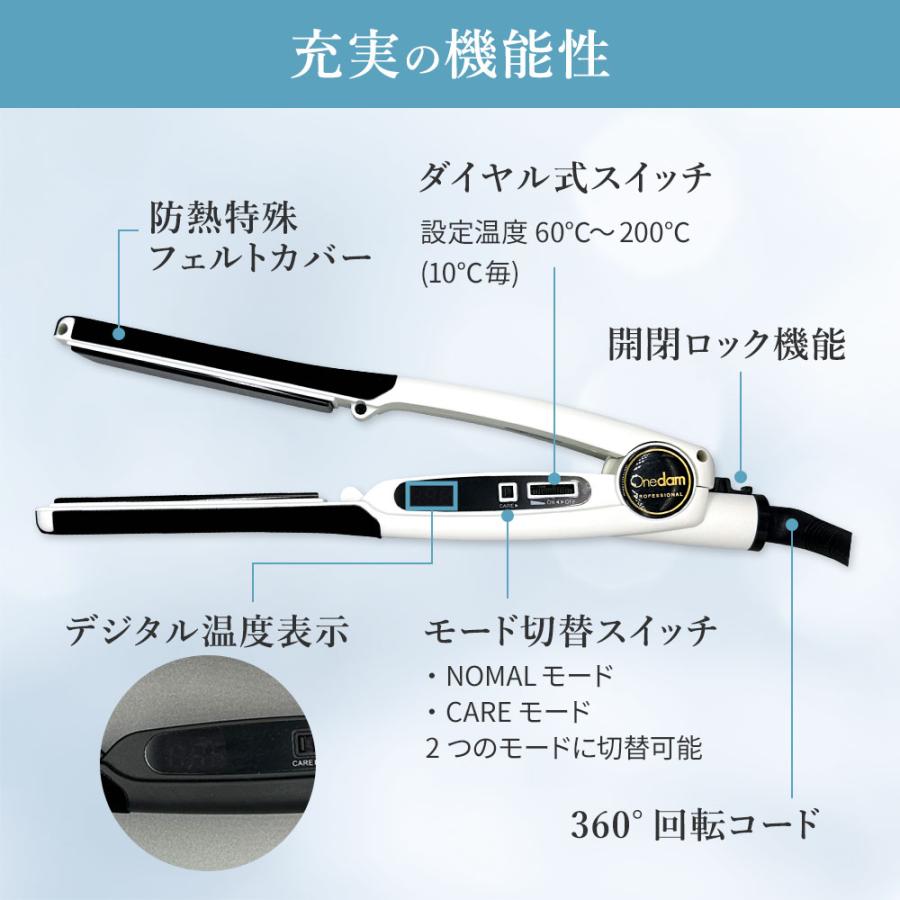 ワンダム ストレートアイロン AHI-252 ヘアアイロン スタンダード