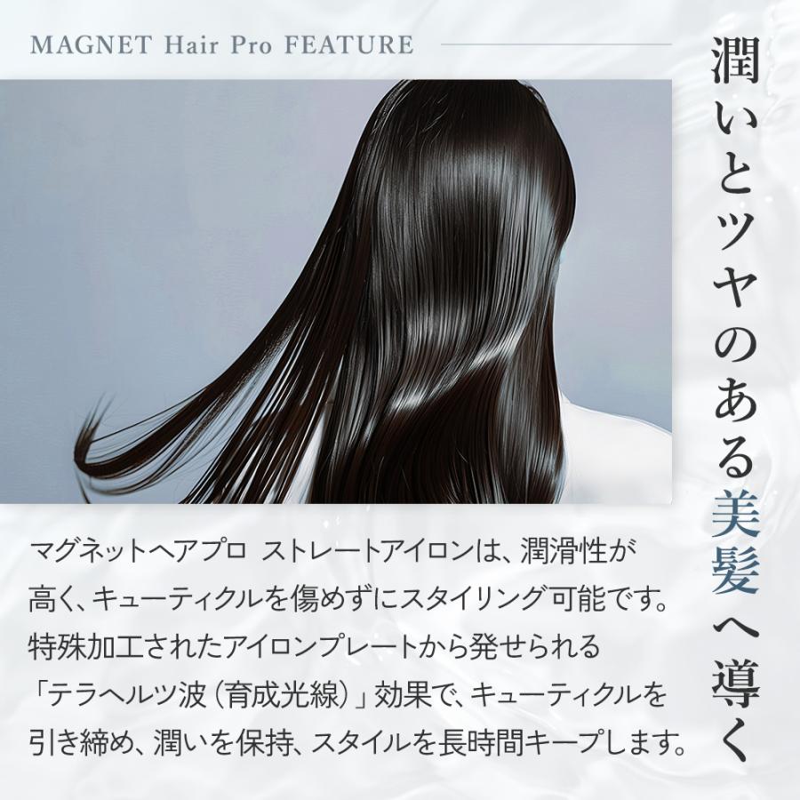 CREATEs（クレイツ） ストレートアイロン マグネットヘアプロ