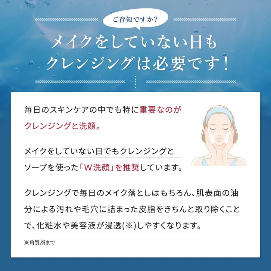 ドクターリセラピュアモイスチャークレンジング500g &ソープ110g 楽天市場】【4時間限定☆8%OFFクーポン 1/9 20:00-23:59 条件有】《NEW