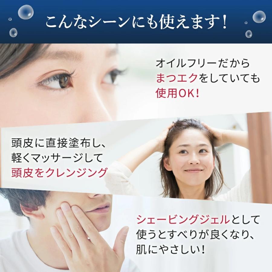 Dr.Recella（ドクターリセラ） アクアヴィナス ピュアモイスチャー