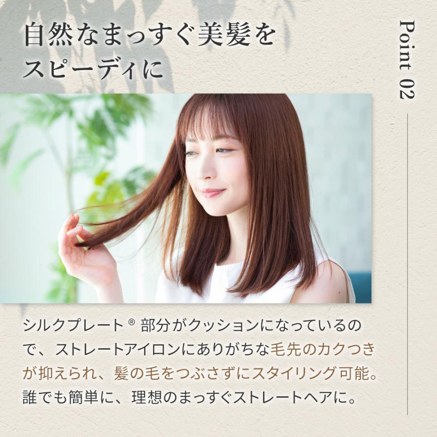 KINUJO（絹女） 【正規品販売店】【シリアル付・保証付】絹女