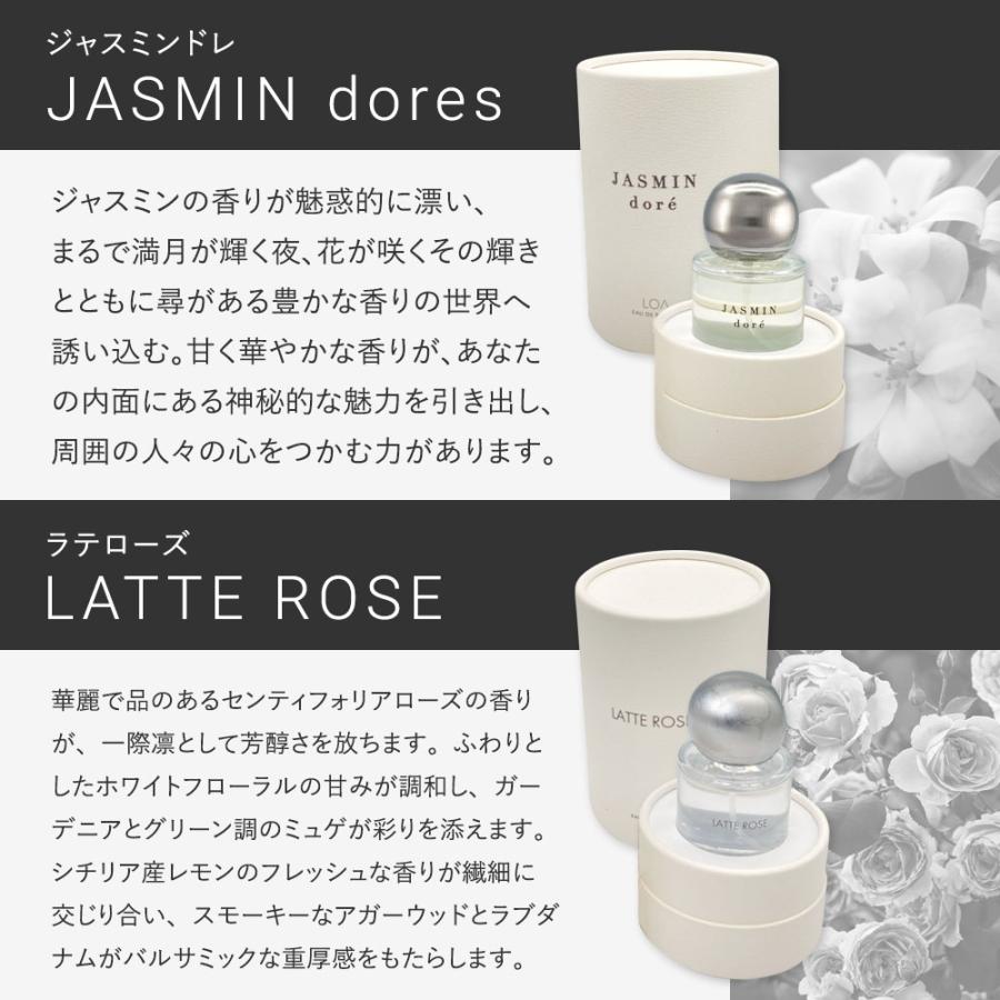 ロア オードパルファム 30ml LOA EAU DE PARFUM 香水 フレグランス