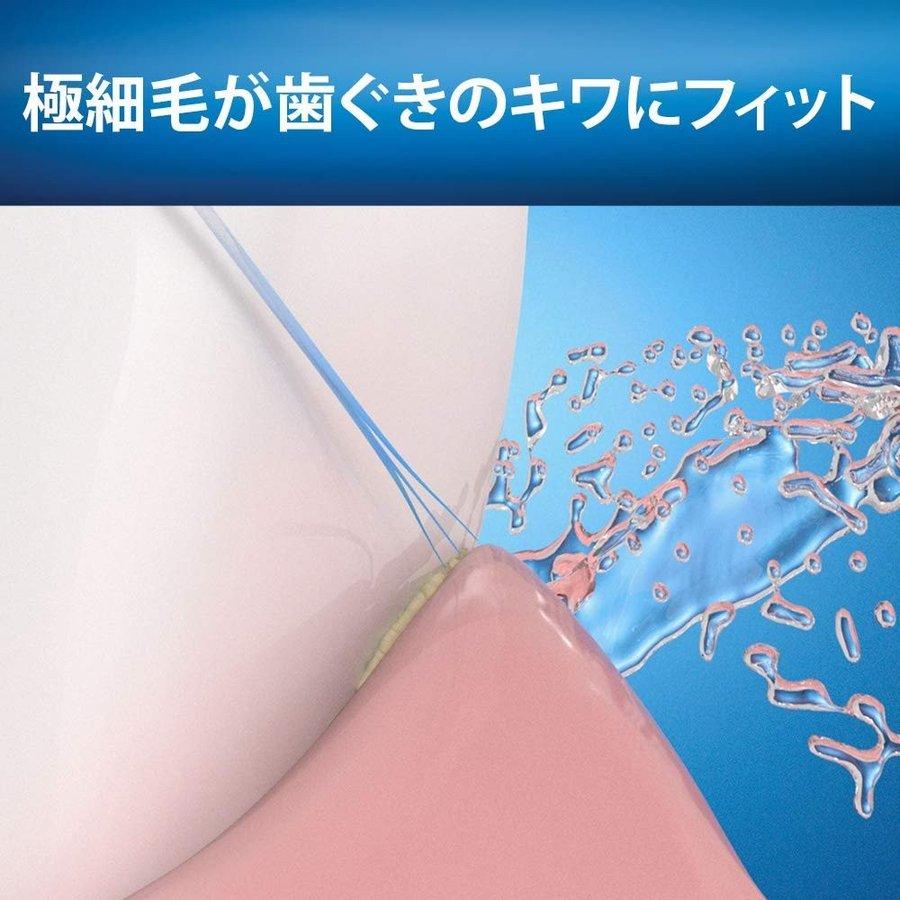 BRAUN（ブラウン） オーラルB 替えブラシ やわらか極細毛ブラシ3本(9
