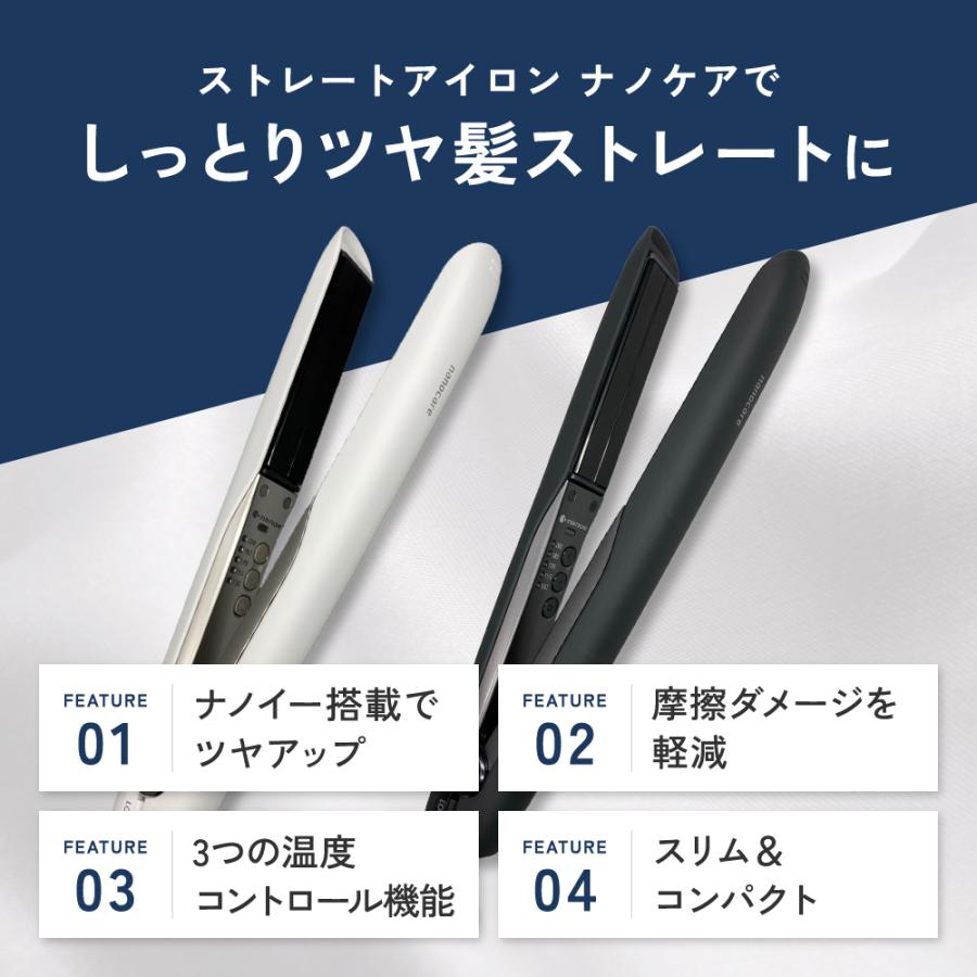 Panasonic パナソニック ストレートアイロン ナノケア ホワイト Panasonic パナソニック ストレートアイロン ナノケア ホワイト