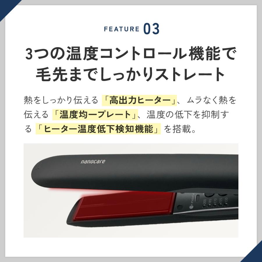 Panasonic パナソニック ストレートアイロン ナノケア ホワイト Panasonic パナソニック ストレートアイロン ナノケア ホワイト
