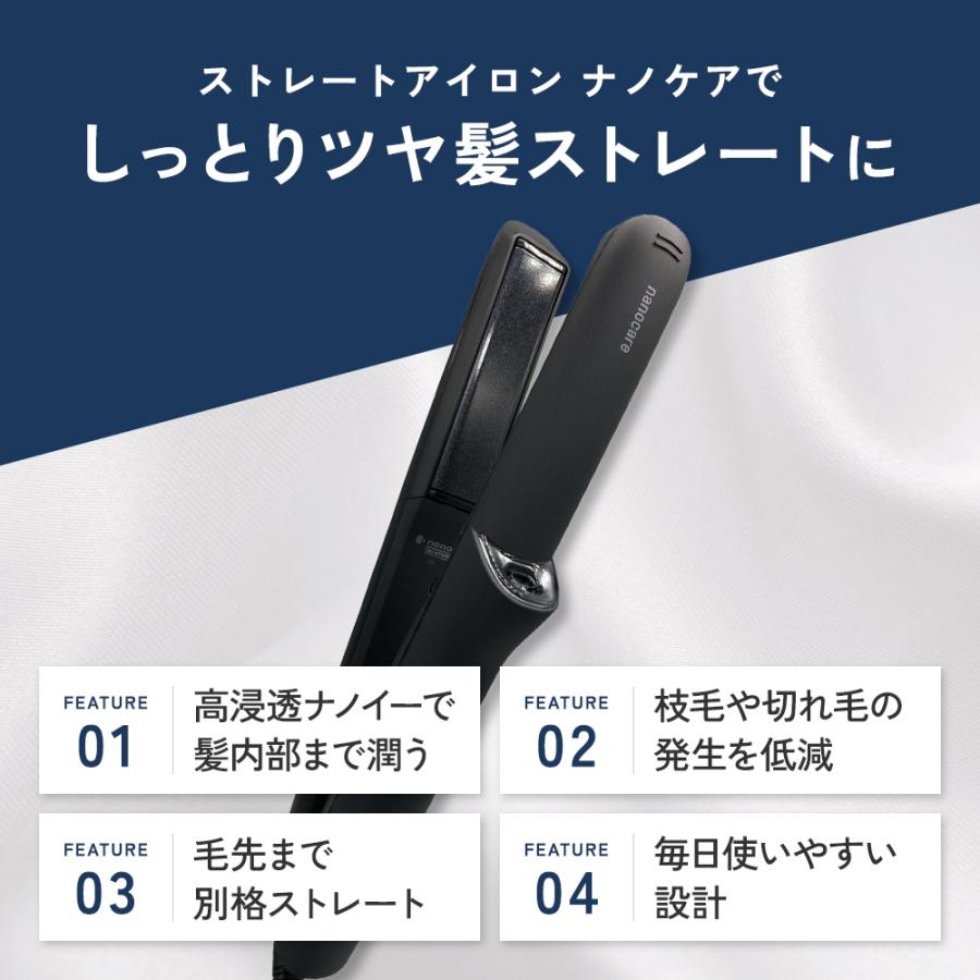 Panasonic パナソニック ストレートアイロン ナノケア ホワイト Panasonic パナソニック ストレートアイロン ナノケア ホワイト