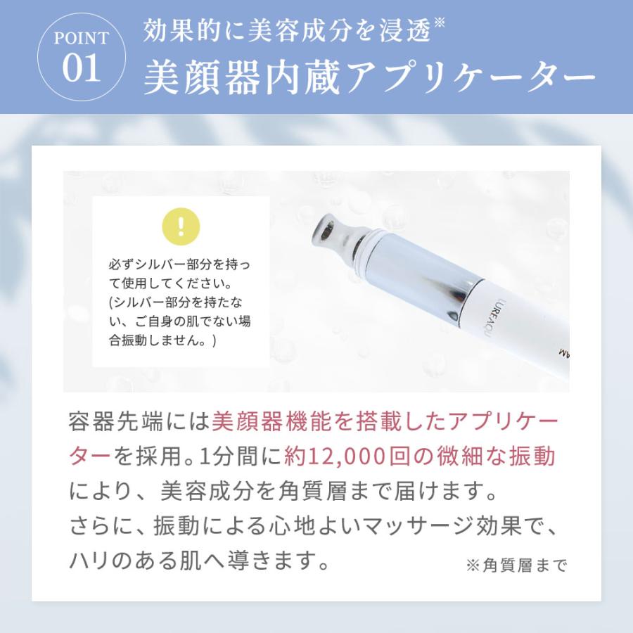 WiLLA（ウイルエー） ルリーク ムービング リンクル ケアクリーム 15g