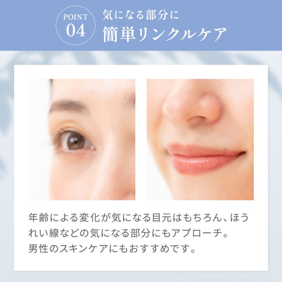 WiLLA（ウイルエー） ルリーク ムービング リンクル ケアクリーム 15g