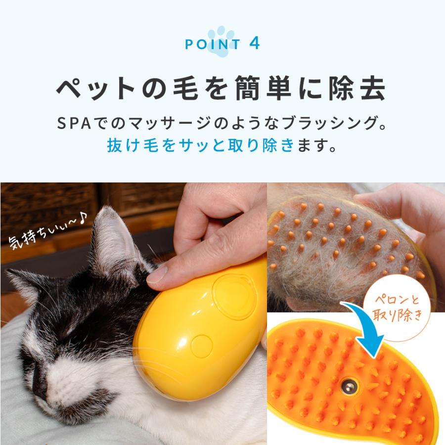 ペットサロントリマー監修】 ペットブラシ スチームブラシ マッサージ