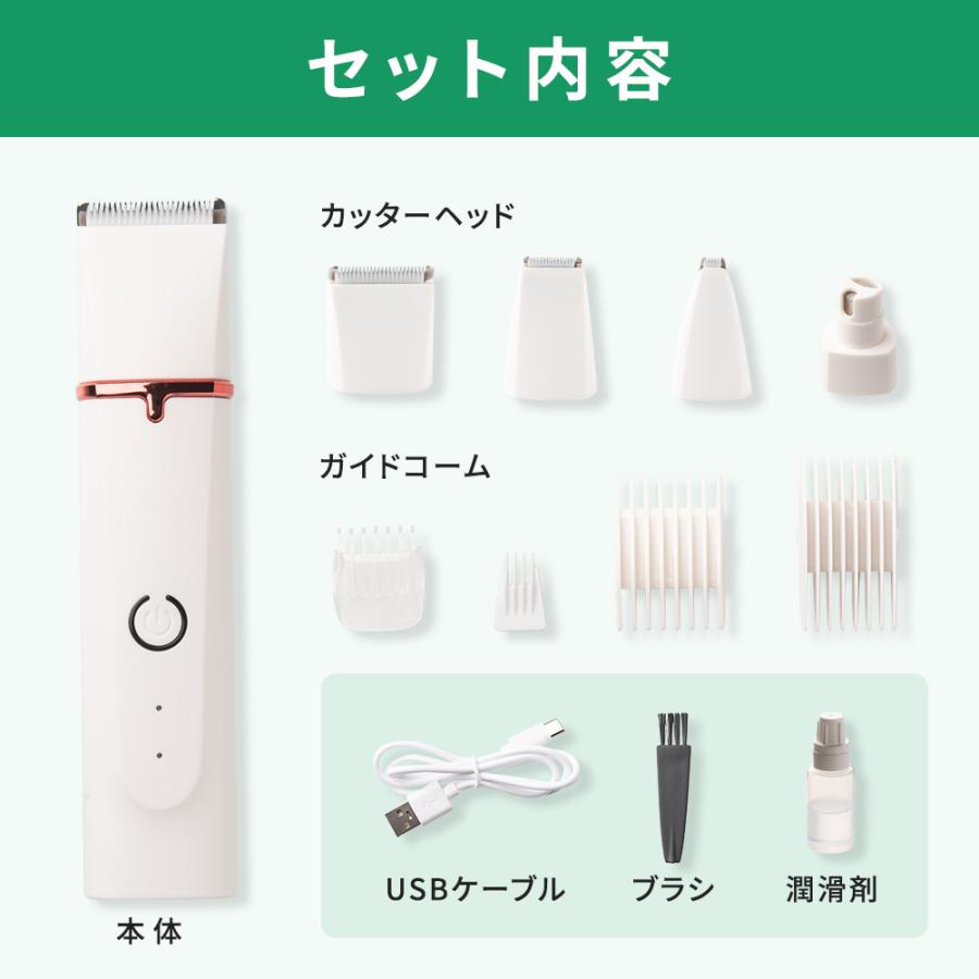 プロトリマー推薦】 4in1犬 猫 バリカン ペット用 爪どき用 顔 初心者