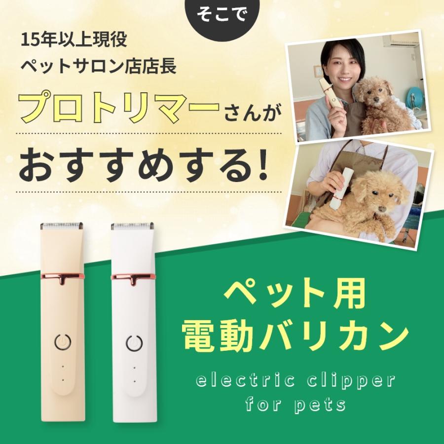 プロトリマー推薦】 4in1犬 猫 バリカン ペット用 爪どき用 顔 初心者