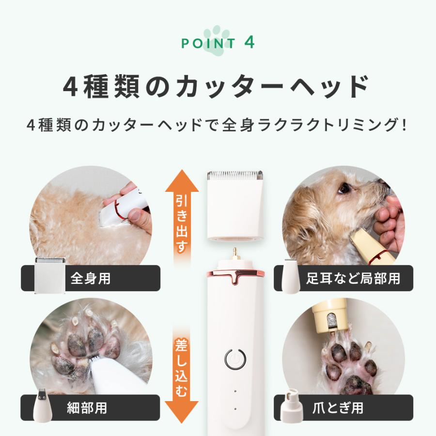プロトリマー推薦】 4in1犬 猫 バリカン ペット用 爪どき用 顔 初心者