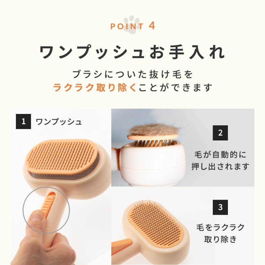 ペットサロントリマー監修】ペット用両面ブラシ「ワンプッシュ式！」犬