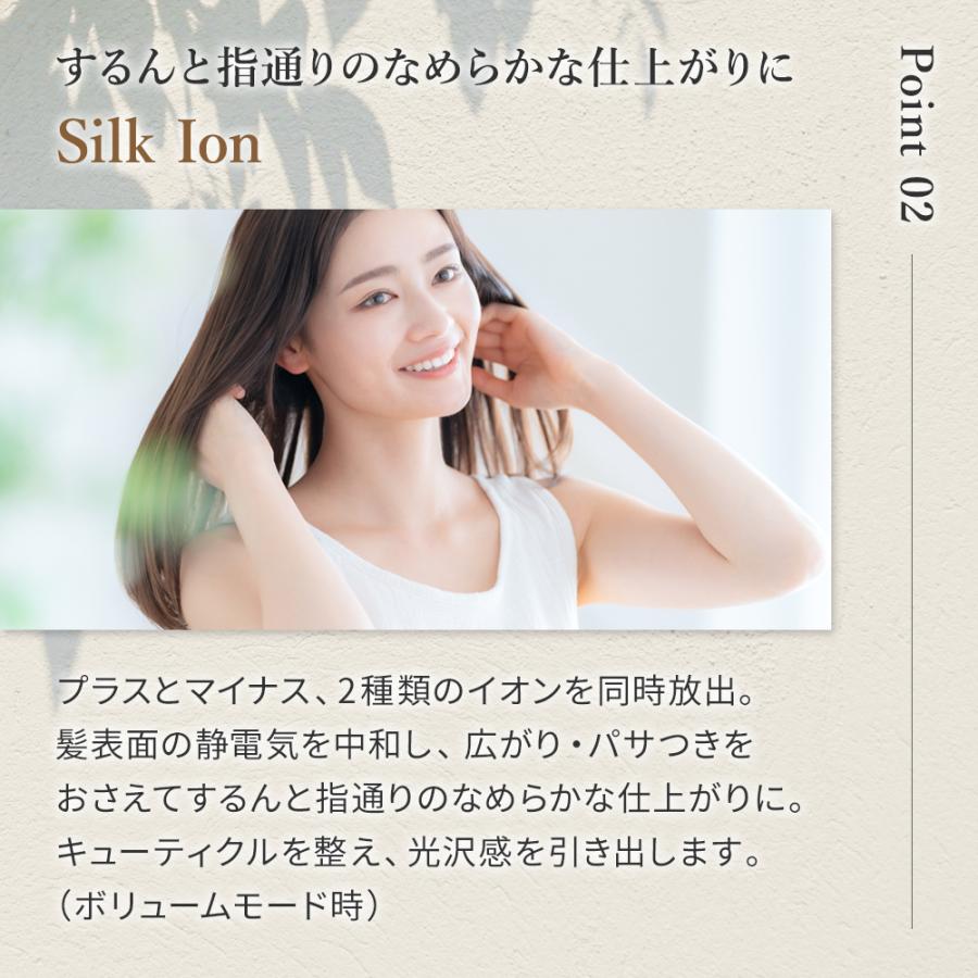 KINUJO（絹女） 【シリアル付・保証付】絹女 シルクプレミアム