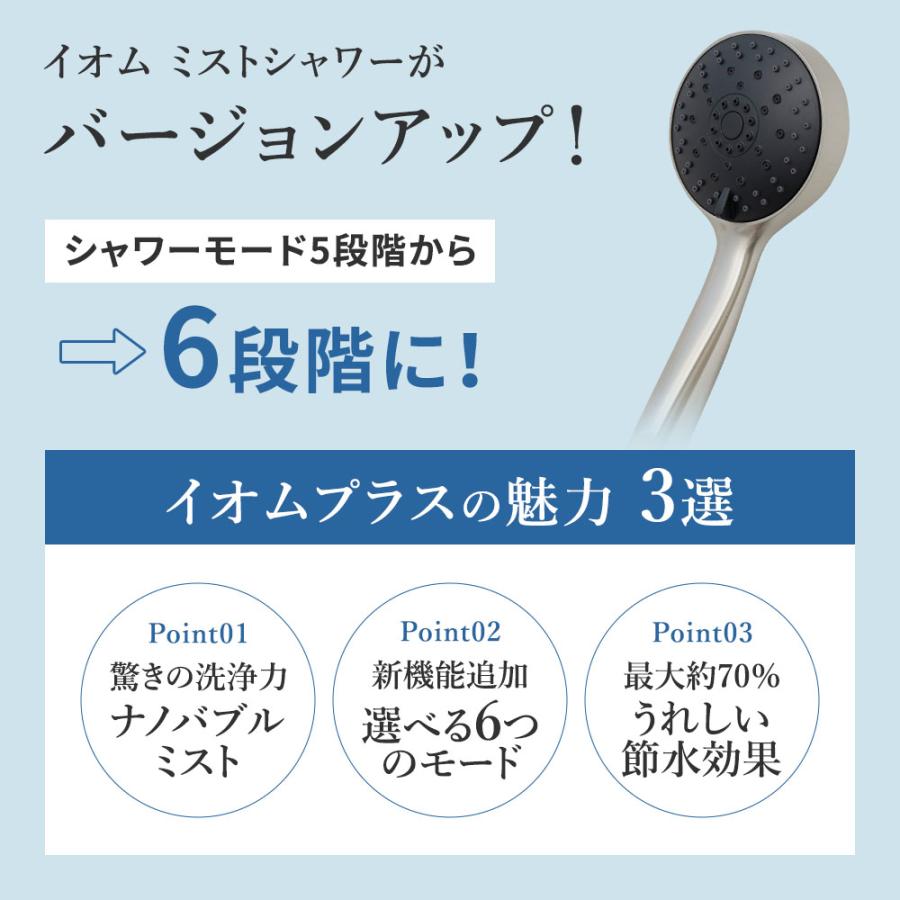 CREATEs（クレイツ） シャワーヘッド ディープクレンジングミスト