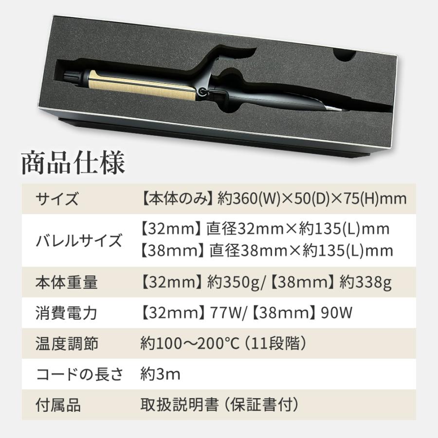KINUJO（絹女） プロ カール アイロン 32mm/38mm PRO Curl IronKINUJO