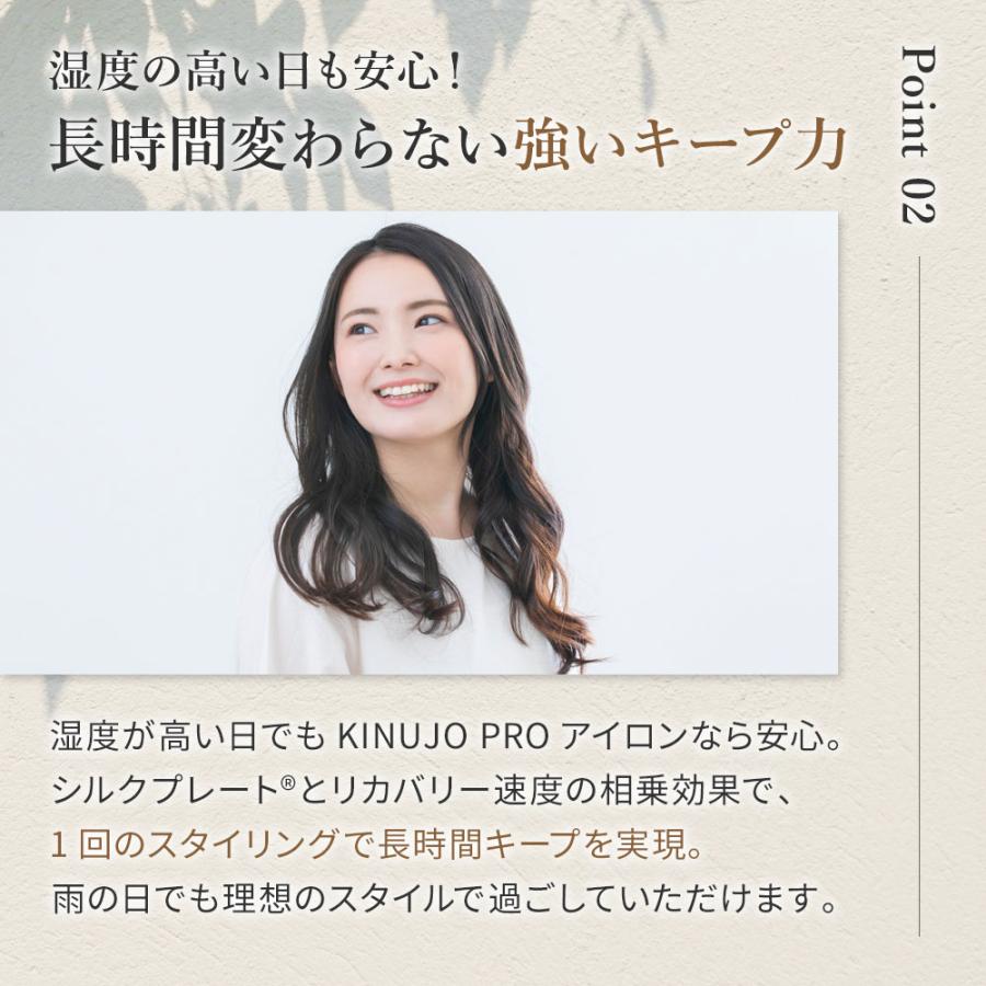 KINUJO（絹女） プロ カール アイロン 26mm/32mm PRO Curl IronKINUJO