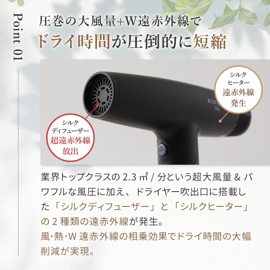 KINUJO プロ ヘアドライヤー Pro Hair Dryer キヌージョ 絹女 KP101 KINUJO PRO KINUJORPO 絹女プロ  キヌージョプロ サロン専売品 : kp101 : FASTEP ONLINESHOP - 通販 - Yahoo!ショッピング