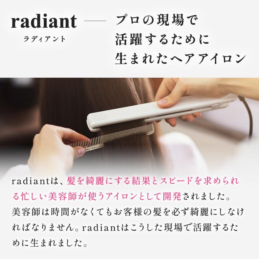 radiant ラディアント 28mm/35mm ヘアアイロン ストレート プロ radiant ラディアント 28mm/35mm ヘアアイロン ストレート プロ
