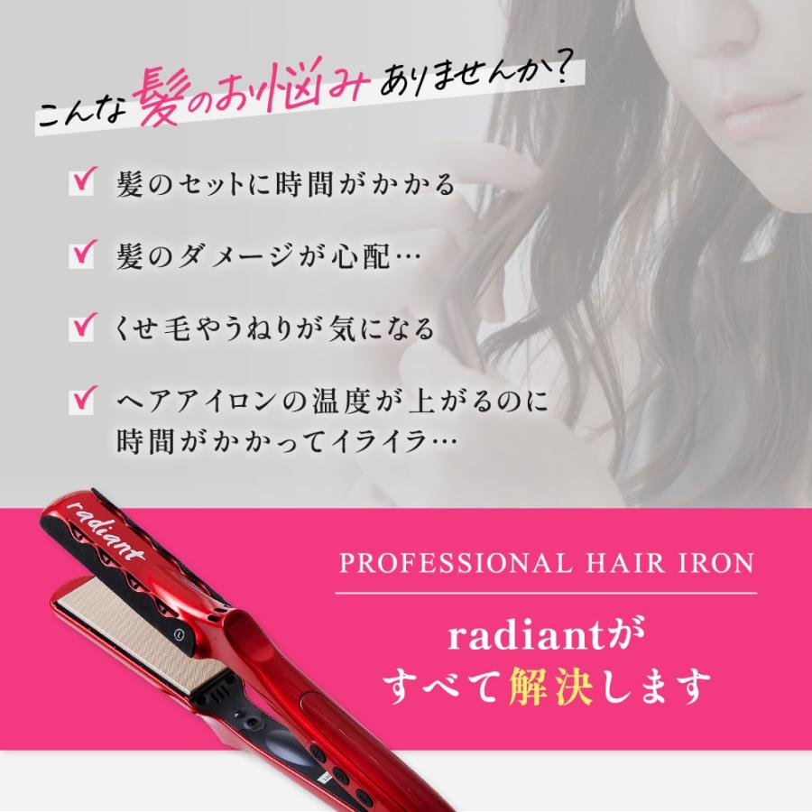 radiant ラディアント 28mm/35mm ヘアアイロン ストレート プロ radiant ラディアント 28mm/35mm ヘアアイロン ストレート プロ