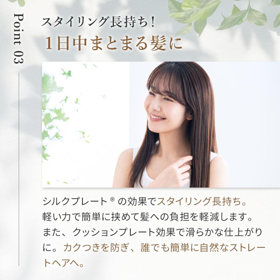 KINUJO 【シリアル有】KINUJO PRO ストレートヘアアイロン KINUJO 【シリアル有】KINUJO PRO ストレートヘアアイロン