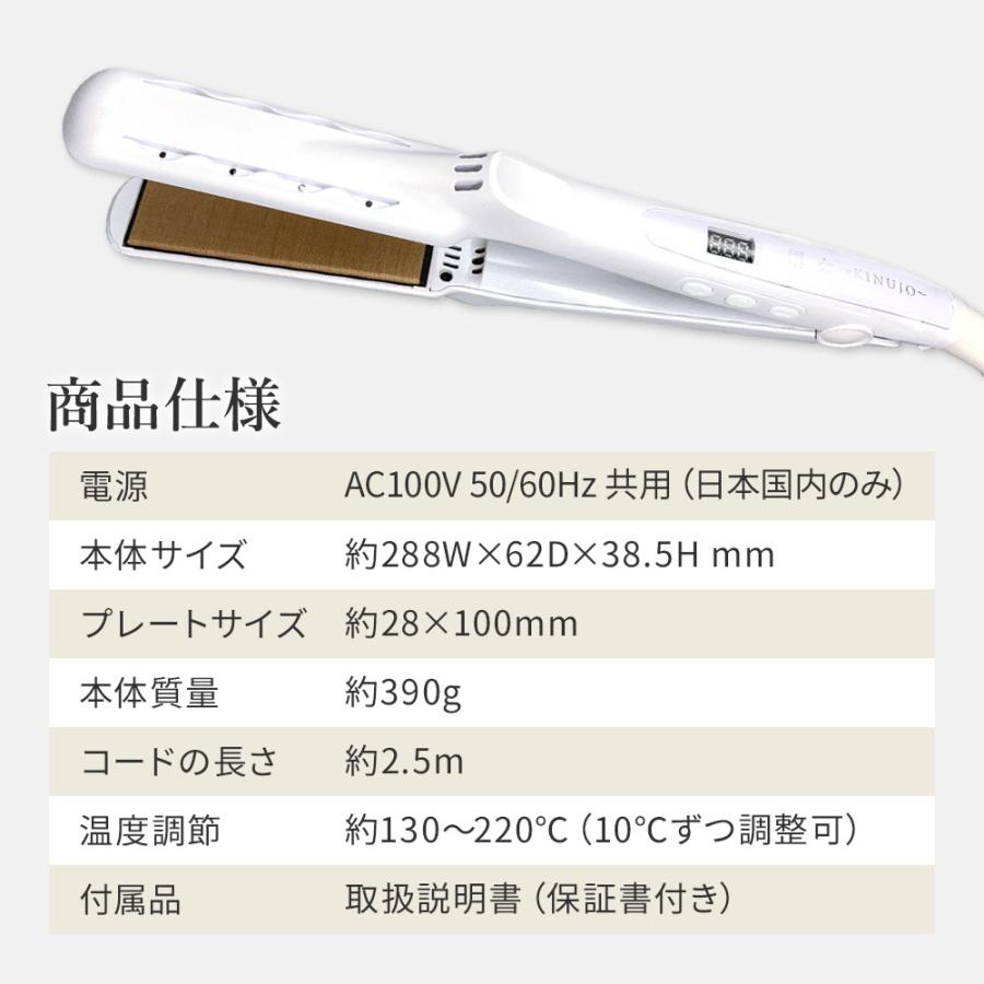 ❣️ 絹女〜KINUJO〜」LM-125 ストレートヘアアイロン パール ❣️ 絹女〜KINUJO〜」LM-125 ストレートヘアアイロン パール