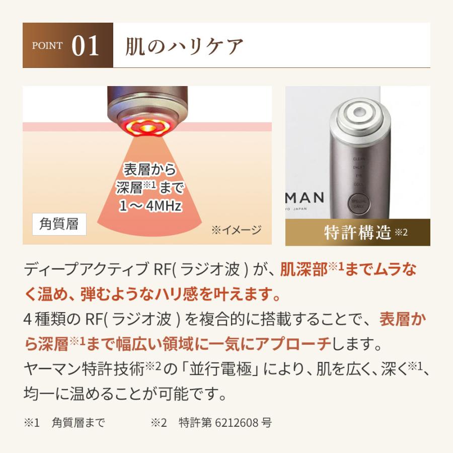 YA‐MAN（ヤーマン） YA-MAN フォトプラス ディープリフト YJFA1T