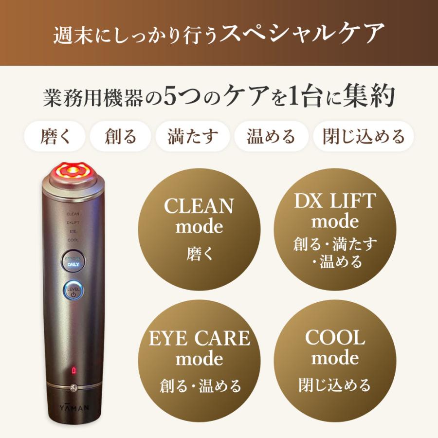 YA‐MAN（ヤーマン） YA-MAN フォトプラス ディープリフト YJFA1T