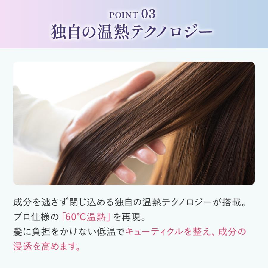 メデュラ ウルトラシャインプロ 超音波 アイロン トリートメント 浸透促進 ヘアケア LED 温熱 防水仕様 お風呂 コードレス インバス 美容デバイス MEDULLAの画像