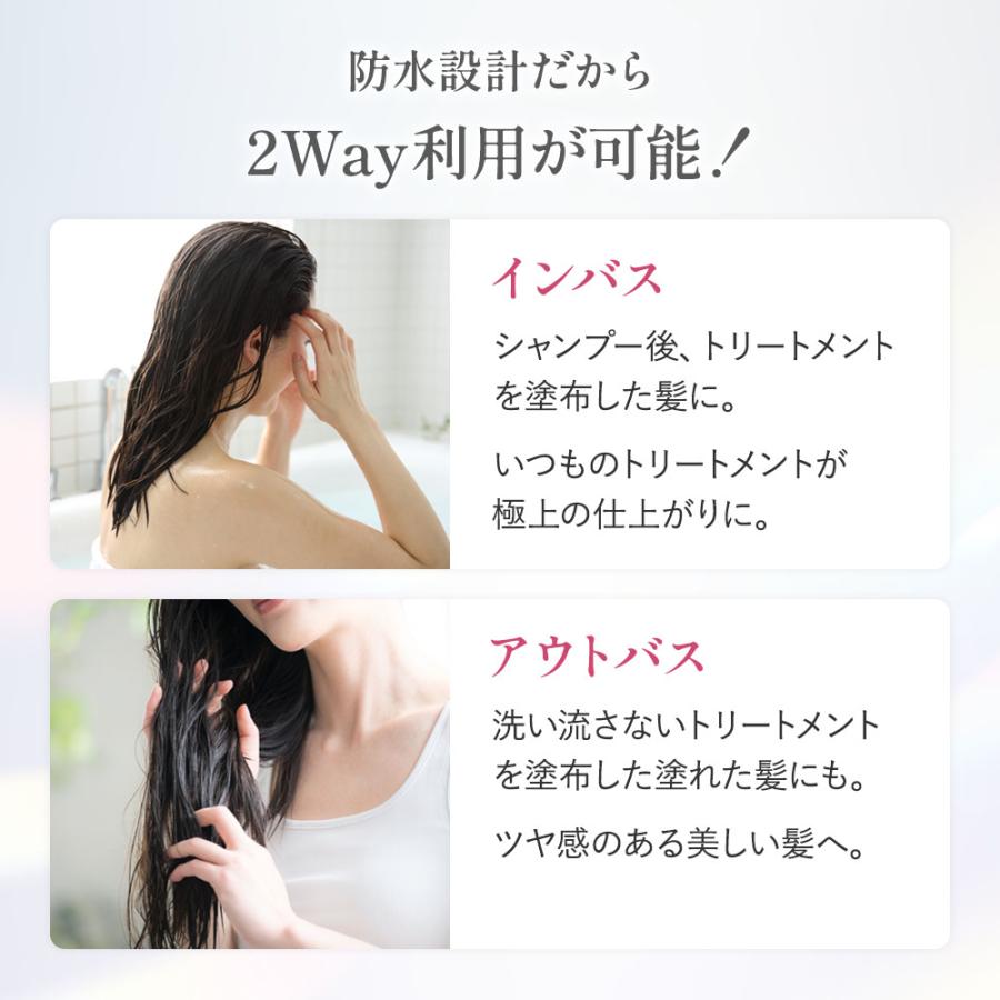 メデュラ ウルトラシャインプロ 超音波 アイロン トリートメント 浸透促進 ヘアケア LED 温熱 防水仕様 お風呂 コードレス インバス 美容デバイス MEDULLAの画像