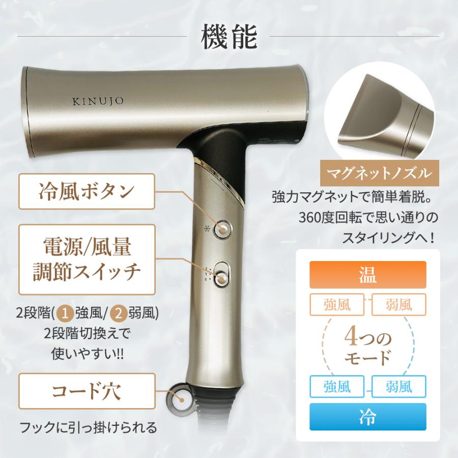 KINUJO 絹女 キヌージョ ヘアドライヤー ジャンク品 箱あり 説明書あり ジャンク品】 美品キヌージョ 絹女 ヘアドライヤー - メルカリ