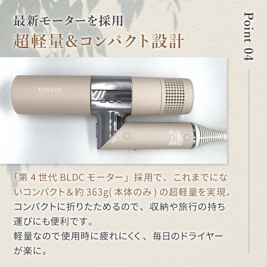 KINUJO 絹女 キヌージョ ヘアドライヤー KH201 KH202 Hair Dryer KINUJO 絹女 キヌージョ ヘアドライヤー KH201 KH202 Hair Dryer