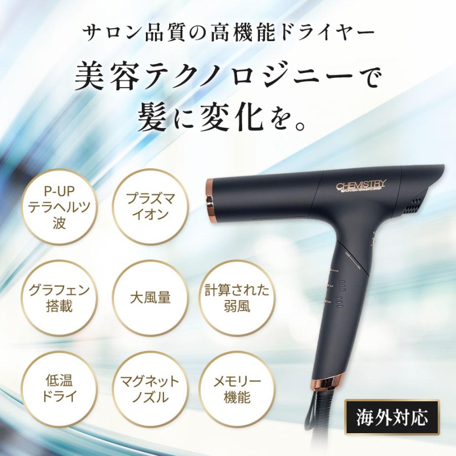 大阪ブラシ P-UP XTERA ケミストリー ピーアップ エクステラ