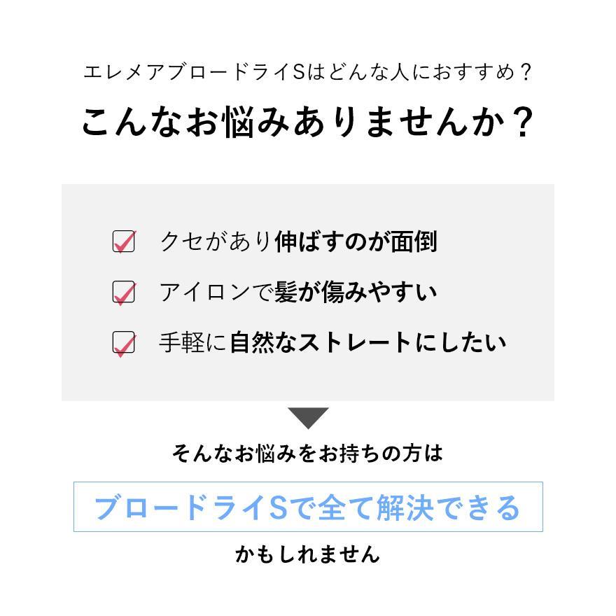 クレイツイオン エレメア ブロードライS SBD-G01G CREATE ION ELEMEA くるくるドライヤー ブラシ 時短 簡単ブロー 速乾｜fastep-shop｜02