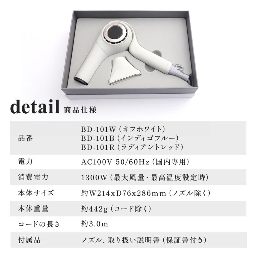 radiant（ラディアント） radiant hair dryer d/more ヘアドライヤー