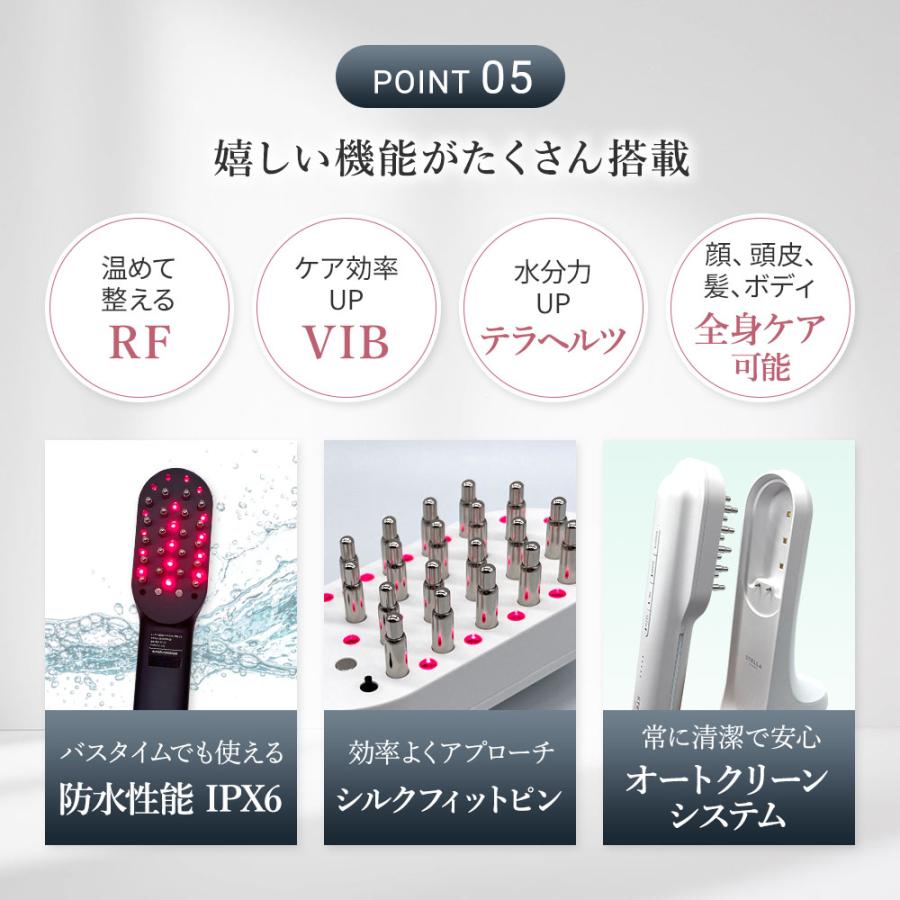 STELLA BEAUTE（ステラボーテ） レーザー ＆ EMSリフトブラシ PRO 2.0