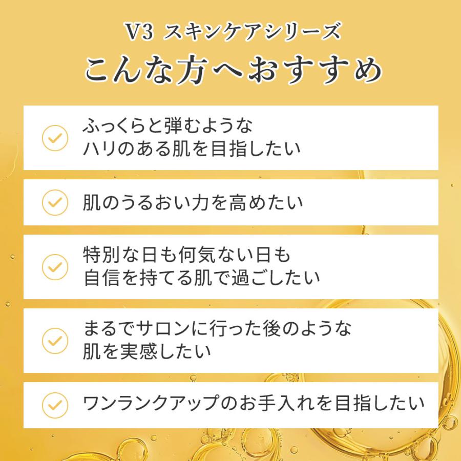 SPICARE V3 スピケア VSPIC Cライン C Line クレンジング メイク落とし