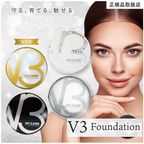 SPICARE V3 V3ファンデーション ブリリアント 正規品 本体 SPICARE V3 V3ファンデーション ブリリアント 正規品 本体