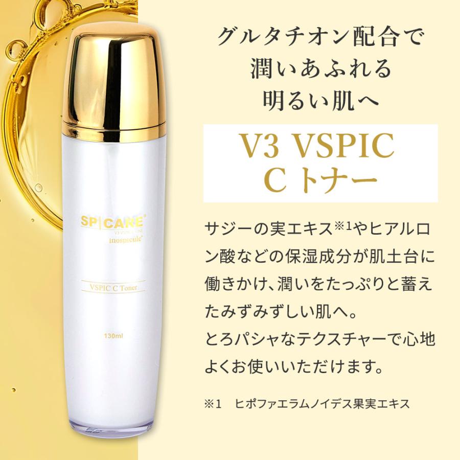 SPICARE V3 V3ファンデーション ブリリアント 正規品 本体 SPICARE V3 V3ファンデーション ブリリアント 正規品 本体