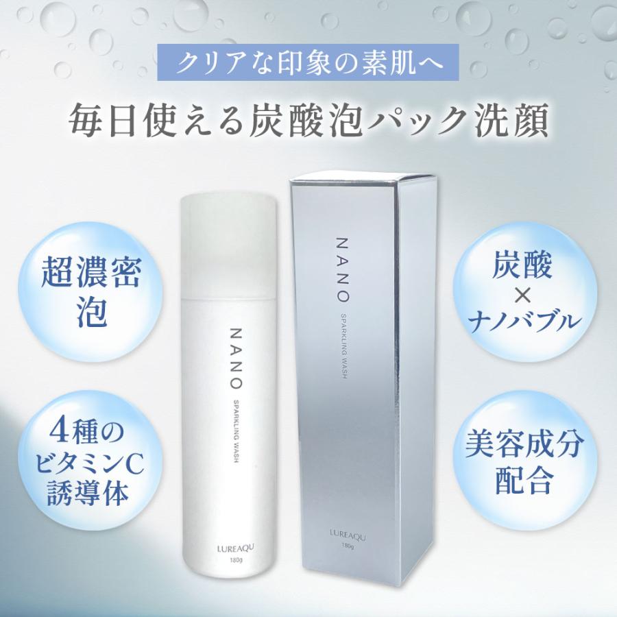 ルリーク NANOスパークリングウォッシュ180g ２本セット WiLLA（ウイルエー） ルリーク ナノスパークリングウォッシュ 180g