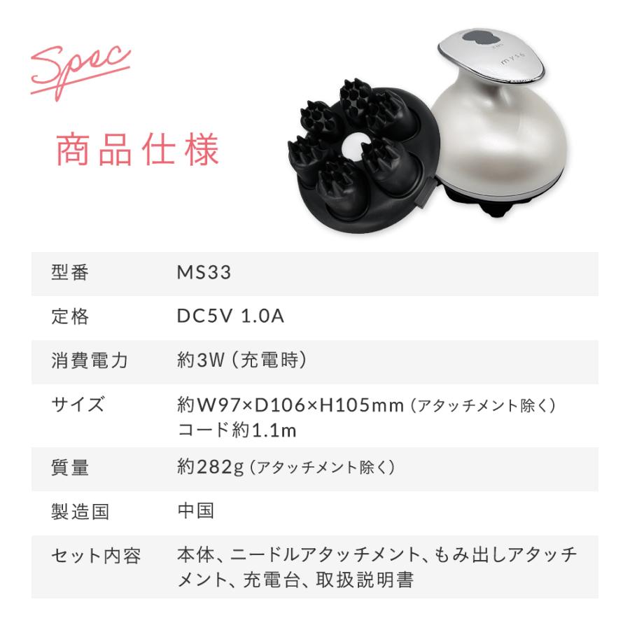 YA‐MAN（ヤーマン） MS31N mys(ミーゼ) 頭皮ケア ニードルヘッドスパ
