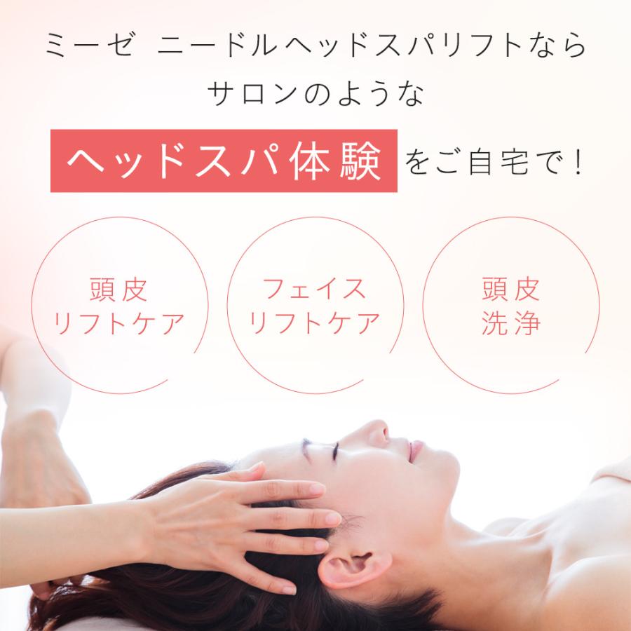 YA‐MAN ヤーマン MS31N mys(ミーゼ) 頭皮ケア ニードル YA‐MAN ヤーマン MS31N mys(ミーゼ) 頭皮ケア ニードル